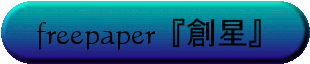 freepaper